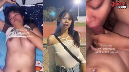 คลิปหลุด น้องอิงสาวเชียงใหม่ มาเรียนได้ไม่นานได้ผัวโดนผัวจับเย็ดหีซอยเสียวเลย อมควยโคตรเก่งหน้าตาดูไม่น่าร่านควยแต่ร่านควยชิบหายเลยน้อง