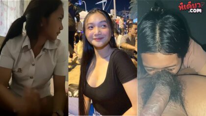 คลิปหลุด นักศึกษาคนสวย หุ่นดีนมใหญ่น่าเย็ดชิบหายอมควยเลียไข่ให้ขนาดนี้โคตรเสียวเลย เห็นแล้วอยากเย็ดแม่งจัดเลียขนาดนี้โคตรฟินเลย