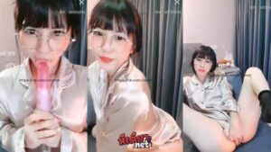 คลิปหลุดMlive IDX-68056090 น้องฝ้าย Akiko ดูดควยปลอมแก้เงี่ยน สาวแว่นน่ารักน่าเย็ดไลฟ์สดยั่วเย็ดดูดควยปลอมแก้เงี่ยนอยากโดนเย็ดหี ล้วงหีเข้าไปในกางเกงในจ้วงยับๆล่อจนหีแฉะกางเกงในเปียก