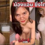 น้องแอม มาใหม่ ไม่ต้องถามหาหรอกซีเคร็ท เพราะทีเด็ดอยู่นี่ amam7078 เย็ดเพื่อนชายหุ่นดีตอนไปเที่ยวรีสอร์ท ก็น้องมันบึ้มบั้มเอ็กซ์จัด ขนาดนี้ คนอะไรน่าเย็ดจริงๆ xxx Onlyfans