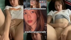 หลุด poyprinnn เน็ตไอดอลสาวไทยน้องพะพลอย เย็ดเพื่อนสนิท ผู้ชายถามเงี่ยนมากมั้ย น้องบอกถ่าย 10 กว่าคลิปแล้วเนี่ย โดนปล่อยคลิปเสียว เย็ดจนหีจะฉีกซอยไม่ยั้ง สวยทั้งภายนอกภายในจริงๆคนนี้ xxx ดาวติกตอก